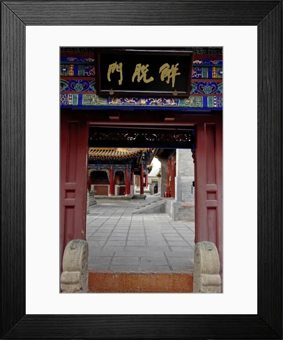 Framed Print : The Five Terrace Mountain (Wutai Shan), one of Chinas most ancient Buddhist sites Framed Print : The Five Terrace Mountain (Wutai Shan), one of Chinas most ancient Buddhist sites