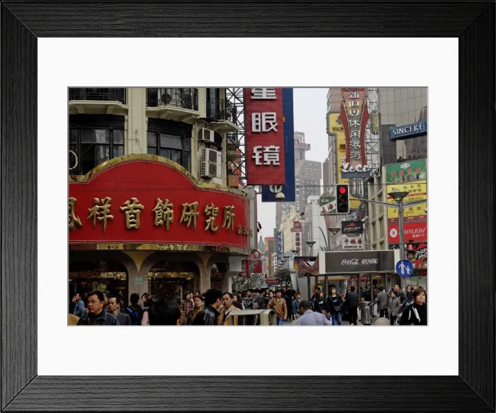 Framed Print : Nanjing Road, attractive commercial street, Shanghai, China, Asia Framed Print : Nanjing Road, attractive commercial street, Shanghai, China, Asia