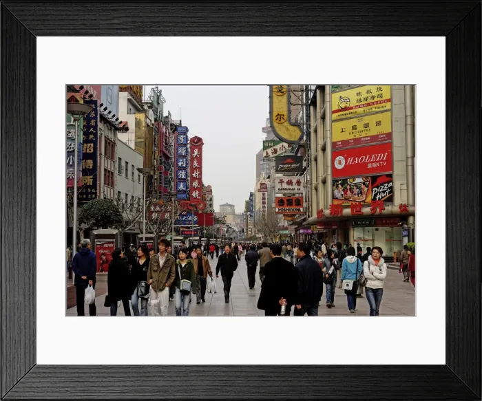 Framed Print : Nanjing Road, attractive commercial street, Shanghai, China, Asia
