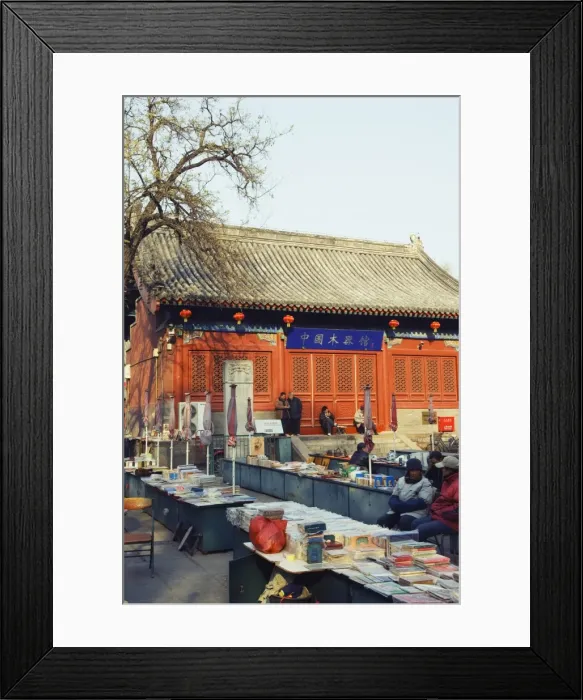 Framed Print : Baoguo Temple antiques market, Beijing, China, Asia Framed Print : Baoguo Temple antiques market, Beijing, China, Asia