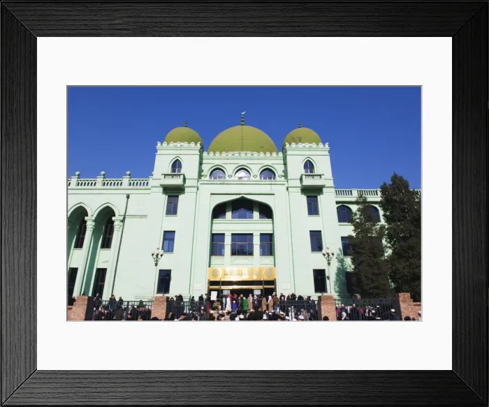 Framed Print : Muslims at an Islamic Classics College, Beijing, China, Asia