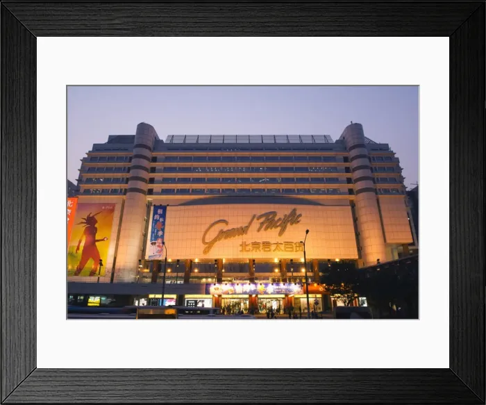 Framed Print : Grand Pacific department store, modern architecture in Xidan shopping area Framed Print : Grand Pacific department store, modern architecture in Xidan shopping area