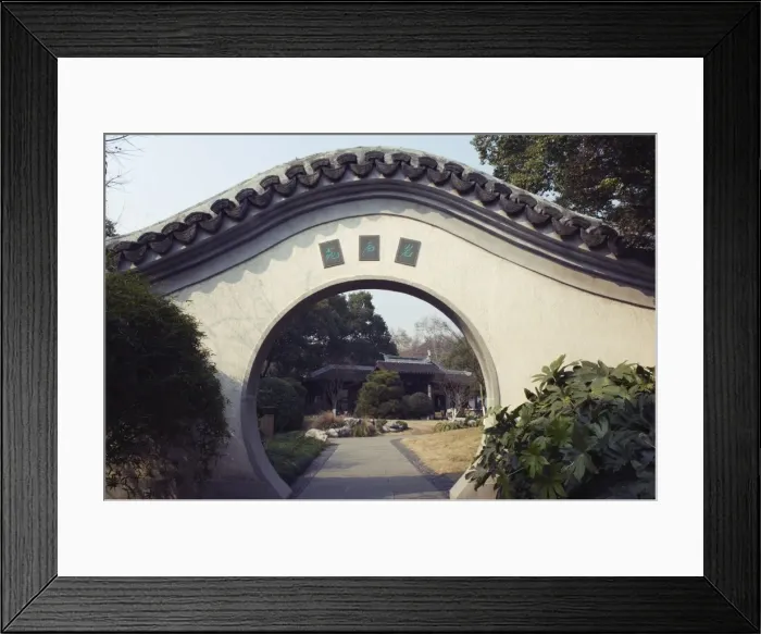 Framed Print : An arch looking into Winding Garden at West Lake, Hangzhou, Zhejiang Province Framed Print : An arch looking into Winding Garden at West Lake, Hangzhou, Zhejiang Province