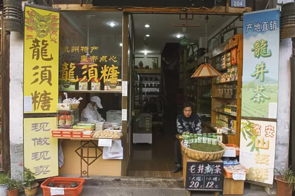 A traditional tea shop on Qinghefang Old Street in Wushan district of Hangzhou