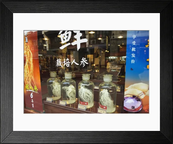 Framed Print : Jars of ginseng roots in a shop window on Qinghefang Old Street in Wushan district of Hangzhou Framed Print : Jars of ginseng roots in a shop window on Qinghefang Old Street in Wushan district of Hangzhou