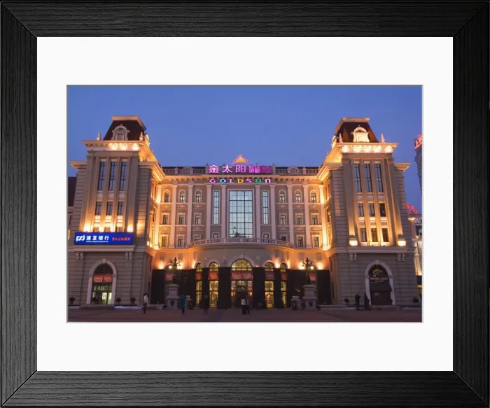 Framed Print : Goldsun department store, Russian influenced architechture in Daoliqu area Framed Print : Goldsun department store, Russian influenced architechture in Daoliqu area