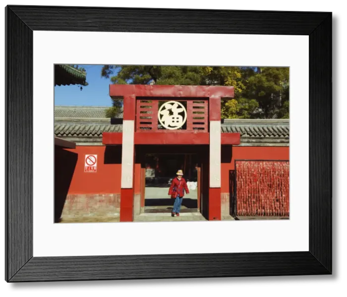 Framed Print : Donyue temple, Chaoyang district, Beijing, China, Asia Framed Print : Donyue temple, Chaoyang district, Beijing, China, Asia