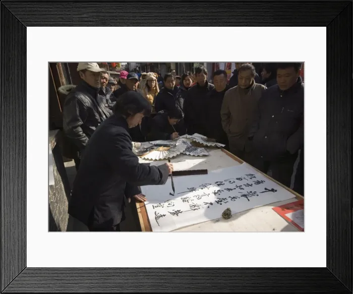 Framed Print : Calligraphy artist in a local neighbourhood hutong, Beijing, China, Asia