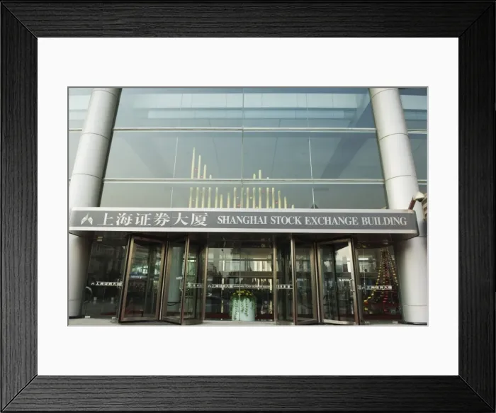 Framed Print : Shanghai Stock Exchange Building, Shanghai, China, Asia Framed Print : Shanghai Stock Exchange Building, Shanghai, China, Asia