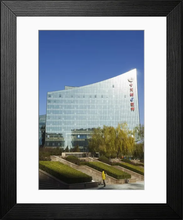 Framed Print : The e Plaza building in Zhongguancun, Chinas biggest computer and electronic shopping center