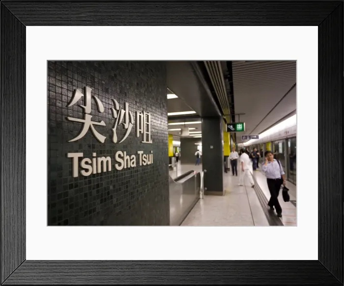 Framed Print : Detail of Tsim Sha Tsui station name in Hong Kong mass transit railway system (MTR) Framed Print : Detail of Tsim Sha Tsui station name in Hong Kong mass transit railway system (MTR)
