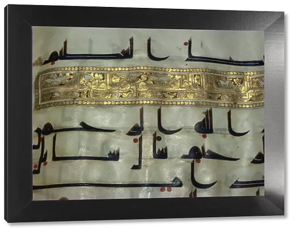 Islamic manuscript