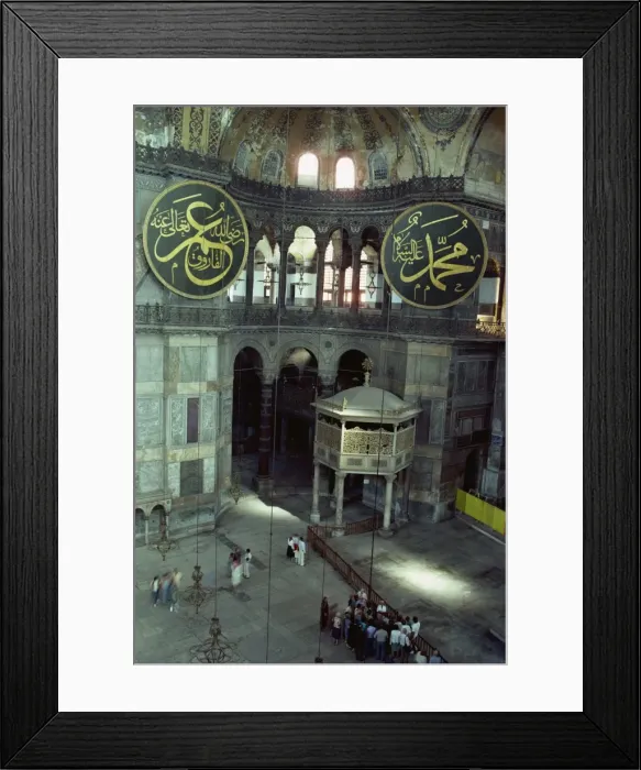 Framed Print : Interior with giant medallions inscribed with the different names of Allah Framed Print : Interior with giant medallions inscribed with the different names of Allah