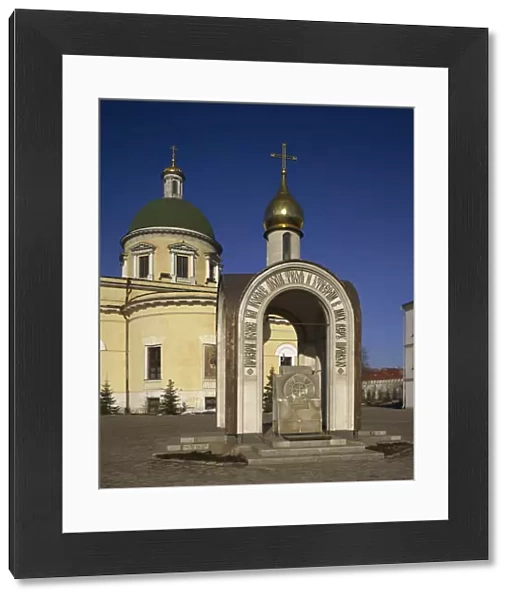 Holy well and church, Danilov Monastery, Moscow, Russia, Europe
