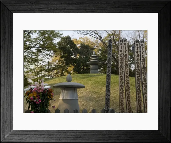 Framed Print : Atomic Bomb memorial mound, Peace Park, Hiroshima, Japan, Asia Framed Print : Atomic Bomb memorial mound, Peace Park, Hiroshima, Japan, Asia