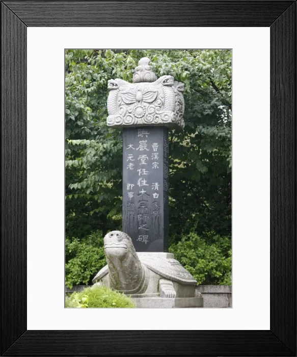 Framed Print : Buddhist stone monument of merit, Bongeunsa Temple, Seoul, South Korea, Asia Framed Print : Buddhist stone monument of merit, Bongeunsa Temple, Seoul, South Korea, Asia