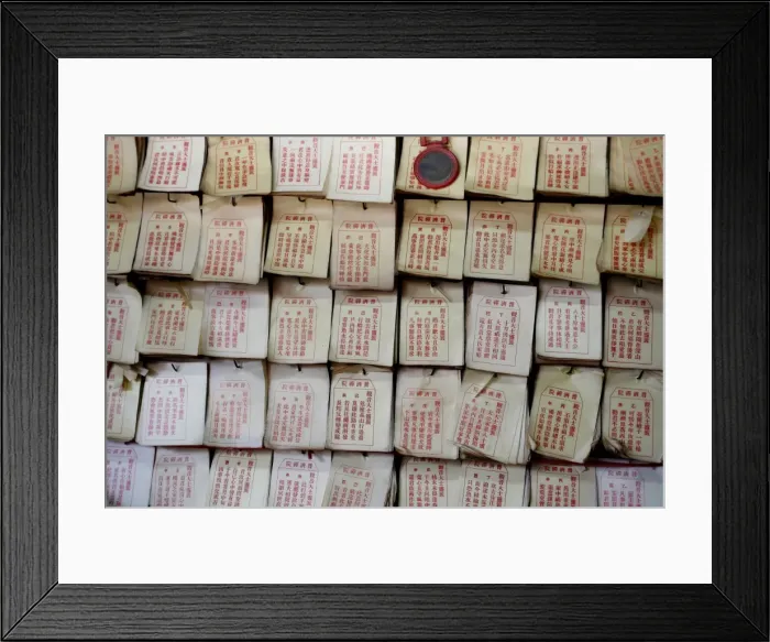 Framed Print : Votive papers at Kun Lam temple, Macao, China, Asia Framed Print : Votive papers at Kun Lam temple, Macao, China, Asia