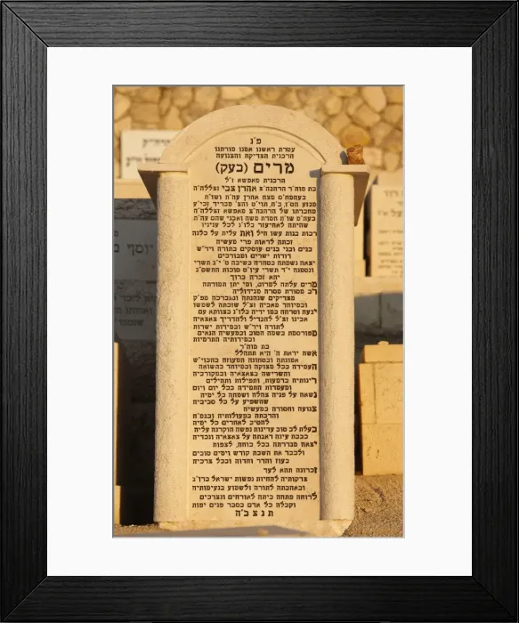 Framed Print : Grave on the Mount of Olives Jewish cemetery, Jerusalem, Israel, Middle East Framed Print : Grave on the Mount of Olives Jewish cemetery, Jerusalem, Israel, Middle East