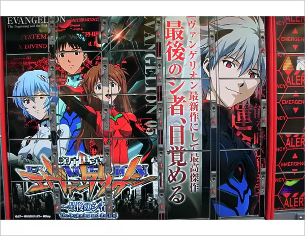 Manga, anime characters painted on outdoor lockers, Electric Town, Akihabara