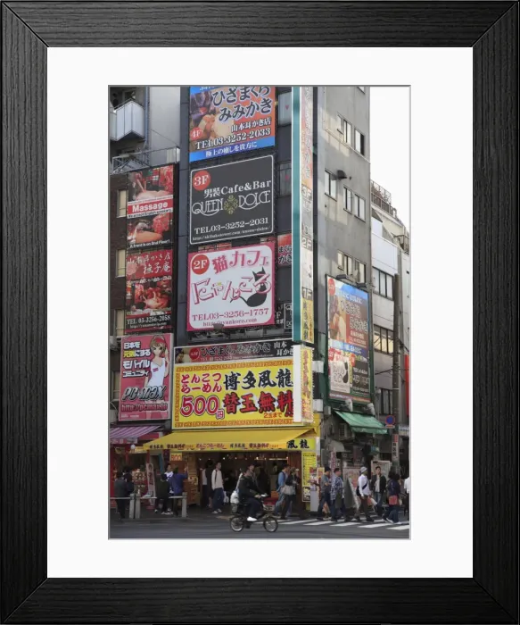 Framed Print : Electric Town, Akihabara, Tokyo, Japan, Asia Framed Print : Electric Town, Akihabara, Tokyo, Japan, Asia