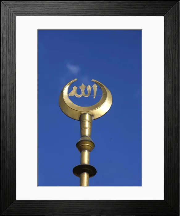 Framed Print : Allahs name calligraphy sculpture at Nebi Musa, Moses tomb mosque Framed Print : Allahs name calligraphy sculpture at Nebi Musa, Moses tomb mosque