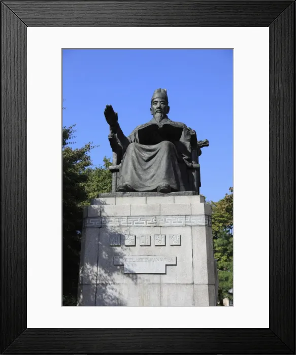 Framed Print : King Seongjong Statue, Deoksugung Palac (Palace of Virtuous Longevity) Framed Print : King Seongjong Statue, Deoksugung Palac (Palace of Virtuous Longevity)