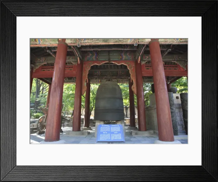 Framed Print : Heungcheonsa Bell, Deoksugung Palace (Palace of Virtuous Longevity), Seoul Framed Print : Heungcheonsa Bell, Deoksugung Palace (Palace of Virtuous Longevity), Seoul