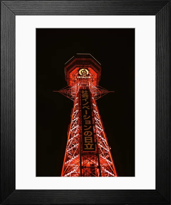 Framed Print : Osaka Tsutenkaku tower in the Shinsekai district. Illuminated red night lights. Japan Framed Print : Osaka Tsutenkaku tower in the Shinsekai district. Illuminated red night lights. Japan