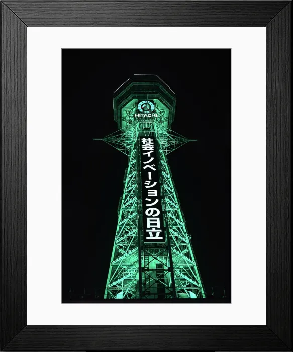 Framed Print : Osaka Tsutenkaku tower in the Shinsekai district. Illuminated green night lights. Japan Framed Print : Osaka Tsutenkaku tower in the Shinsekai district. Illuminated green night lights. Japan
