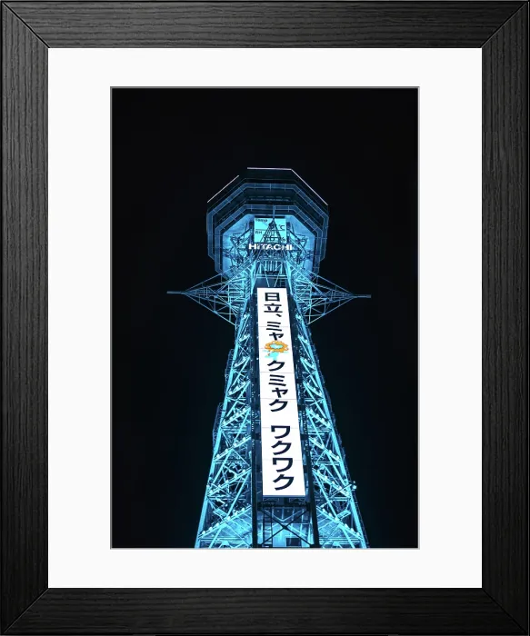 Framed Print : Osaka Tsutenkaku tower in the Shinsekai district. Illuminated blue night lights showing World Expo 2025. Japan Framed Print : Osaka Tsutenkaku tower in the Shinsekai district. Illuminated blue night lights showing World Expo 2025. Japan