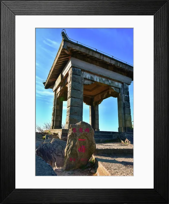 Framed Print : Pavilion at the first peak in Wulao Feng (Five-Old-Man Peak) in Lushan (Mount Lu), UNESCO, Jiujiang City, Jiangxi, China Framed Print : Pavilion at the first peak in Wulao Feng (Five-Old-Man Peak) in Lushan (Mount Lu), UNESCO, Jiujiang City, Jiangxi, China