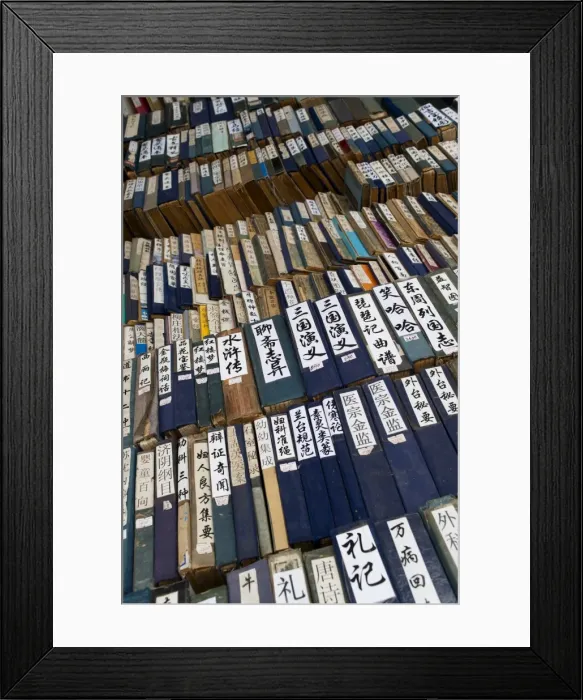 Framed Print : Bookstore, Panjiayuan flea market, Chaoyang District, Beijing, China, Asia