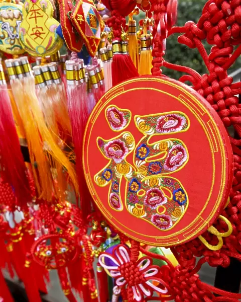 Auspicious Chinese word fu (good fortune) embroidered on a Chinese New Year ornamental souvenir