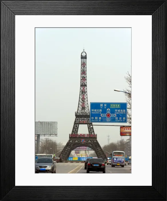 Framed Print : Fake Tour Eiffel, Hebei, Province of Hebei, China, Asia Framed Print : Fake Tour Eiffel, Hebei, Province of Hebei, China, Asia