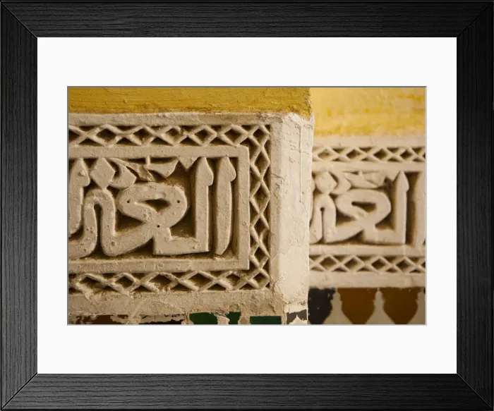 Framed Print : Mausoleum of Moulay Ismail, Meknes, Morocco, North Africa, Africa Framed Print : Mausoleum of Moulay Ismail, Meknes, Morocco, North Africa, Africa