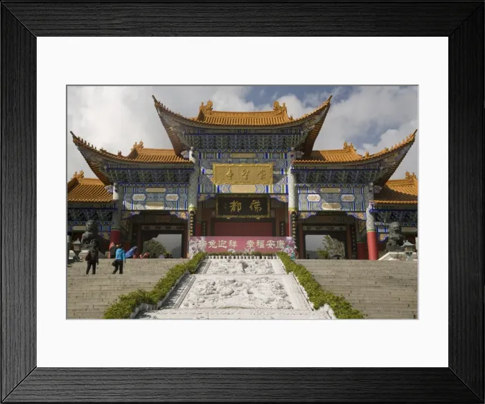 Framed Print : Main gate of Chongsheng temple (The Three Pagodas temple), Dali, Yunnan, China, Asia Framed Print : Main gate of Chongsheng temple (The Three Pagodas temple), Dali, Yunnan, China, Asia