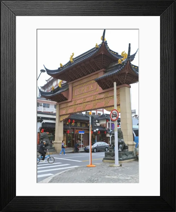 Framed Print : Traditional style Chinese gate on Shanghai Old Street, a restored traditional neighbourhood, Nanshi, Shanghai, China, Asia Framed Print : Traditional style Chinese gate on Shanghai Old Street, a restored traditional neighbourhood, Nanshi, Shanghai, China, Asia