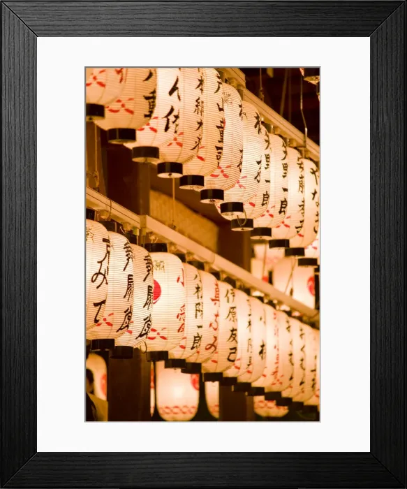 Framed Print : Lanterns at Yasaka-jinja, Kyoto, Japan, Asia Framed Print : Lanterns at Yasaka-jinja, Kyoto, Japan, Asia