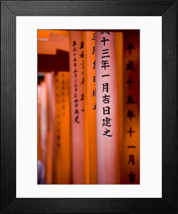 Framed Print : Vermillion Torii Gates, Fushimi-Inari Taisha, Kyoto, Japan, Asia Framed Print : Vermillion Torii Gates, Fushimi-Inari Taisha, Kyoto, Japan, Asia