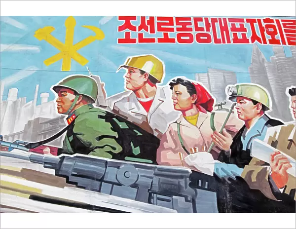 Propaganda poster, Wonsan City, Democratic Peoples Republic of Korea (DPRK), North Korea, Asia