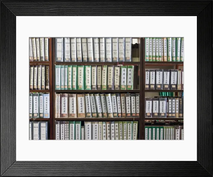 Framed Print : Book shelf, Grand Peoples Study House, Pyongyang, Democratic Peoples Republic of Korea (DPRK), North Korea, Asia Framed Print : Book shelf, Grand Peoples Study House, Pyongyang, Democratic Peoples Republic of Korea (DPRK), North Korea, Asia