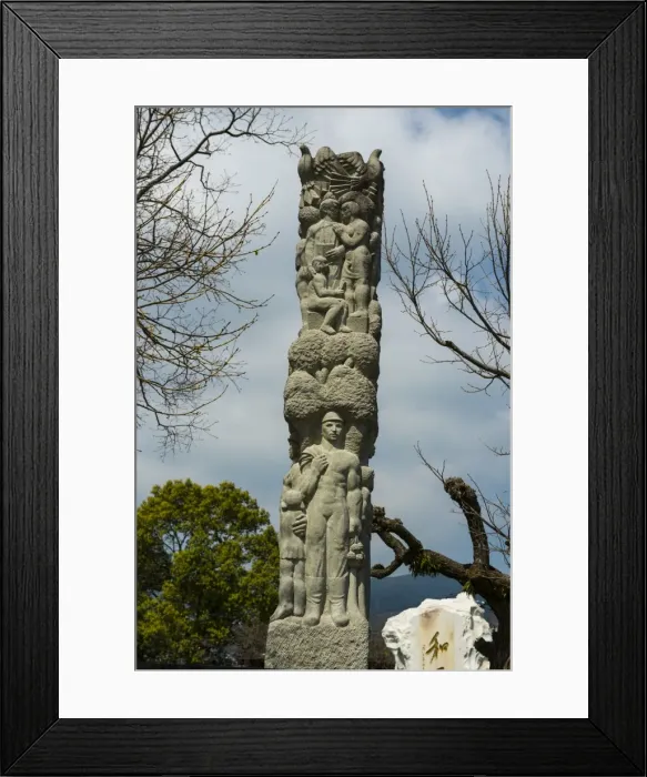 Framed Print : Nagasaki Peace Park, Nagasaki, Kyushu, Japan, Asia Framed Print : Nagasaki Peace Park, Nagasaki, Kyushu, Japan, Asia