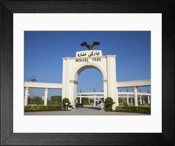 Framed Print : Minare Park, Erbil, Kurdistan, Iraq, Middle East Framed Print : Minare Park, Erbil, Kurdistan, Iraq, Middle East