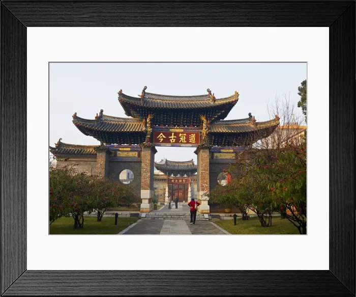 Framed Print : Confucius Temple, City of Jianshui, Yunnan, China, Asia Framed Print : Confucius Temple, City of Jianshui, Yunnan, China, Asia