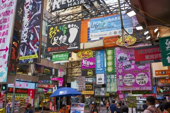Framed Print : Advertising signs on a busy street in the popular shopping area of Mong Kok (Mongkok) Framed Print : Advertising signs on a busy street in the popular shopping area of Mong Kok (Mongkok)