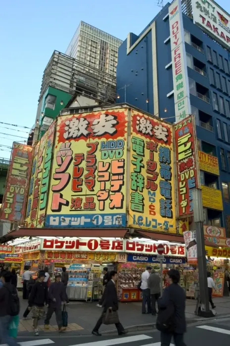 Framed Print : Akihabara electrical shopping district Framed Print : Akihabara electrical shopping district