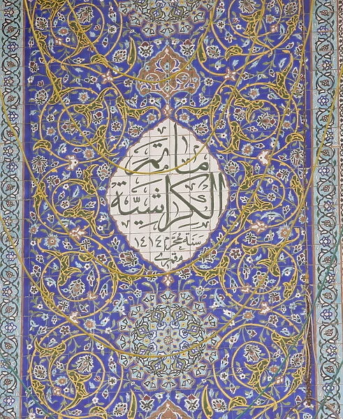 Ali Bin Abi Taleb Mosque, Dubai, United Arab Emirates, Middle East