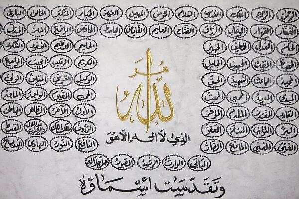 Allahs 99 names Lyon, Rhone, France, Europe