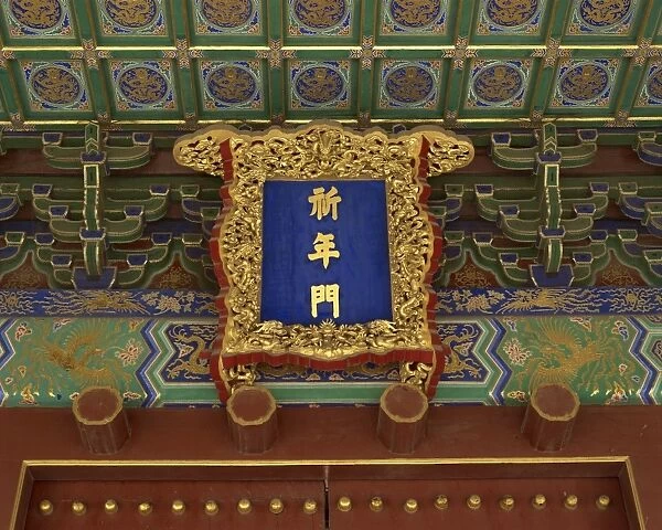 Architectural detail in the Hall of Prayer for Good Harvests in the Temple of Heaven in Beijing