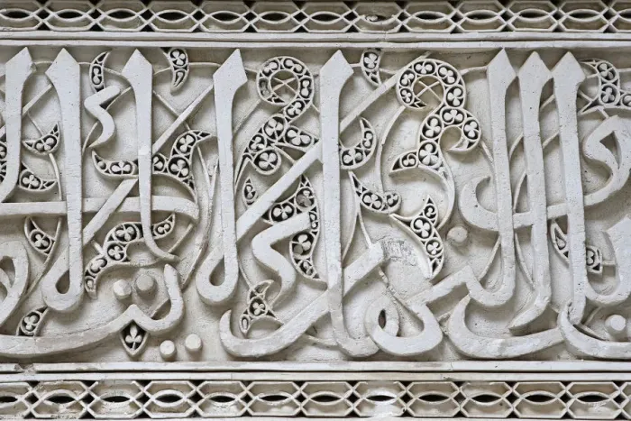 Framed Print : Attarine Medersa, Old Medina (Fes el-Bali), UNESCO World Heritage Site, Fez, Morocco Framed Print : Attarine Medersa, Old Medina (Fes el-Bali), UNESCO World Heritage Site, Fez, Morocco